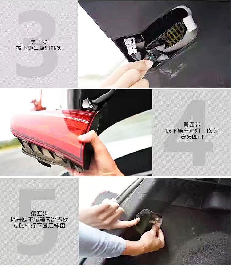 高爾夫7流光尾燈詳情頁(yè)_11