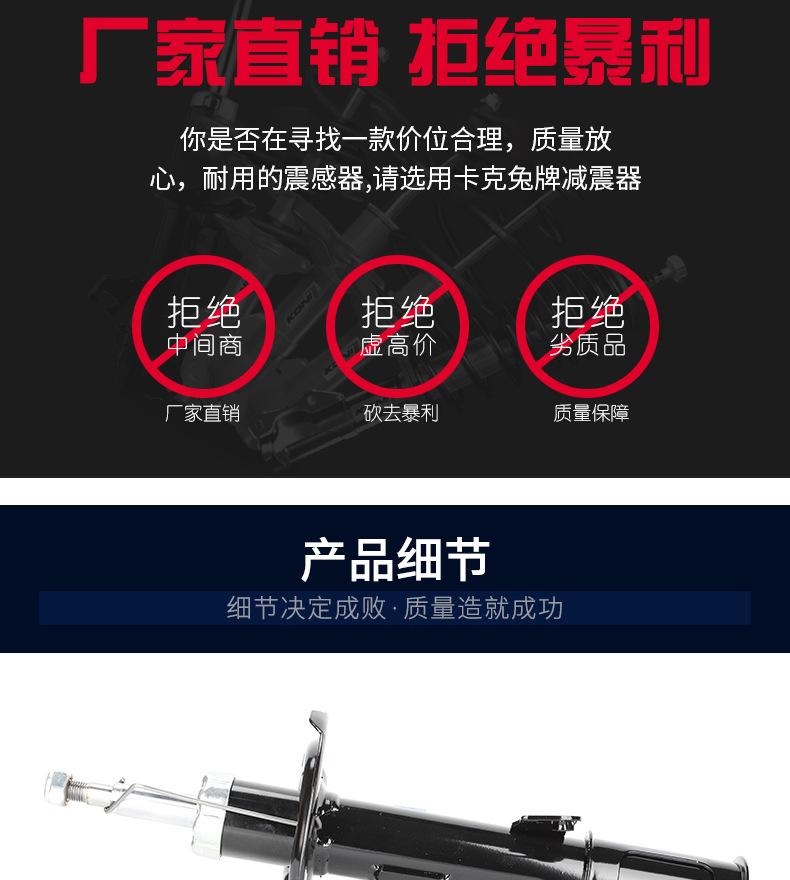 工廠批發(fā)本田05-07款奧德賽RB1前減震器   卡克兔品牌