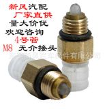 適用于奔馳220前空氣懸掛彈簧減避震器氣嘴減壓保壓閥2203202238