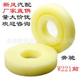 適用于奔馳w221benz空氣懸掛彈簧避震器維修汽包膠托前機(jī)芯膠套