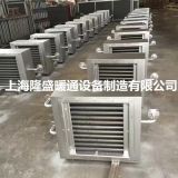 【廠家定做】供應(yīng)蒸汽加熱器,翅片式換熱器,空氣散熱器,熱交換器
