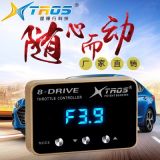 星鋒行AK系列電子油門加速器節(jié)氣門控制器動力改裝提升起步招代理