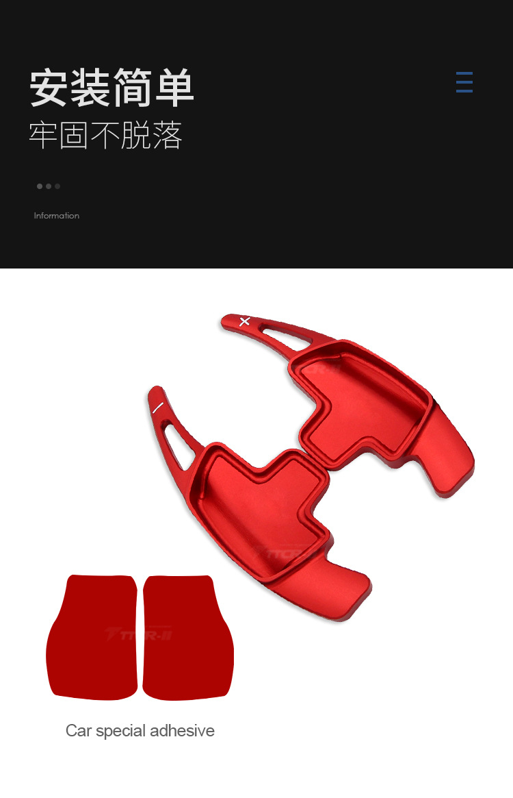 15款后奔馳方向盤拔片-中文版詳情_10