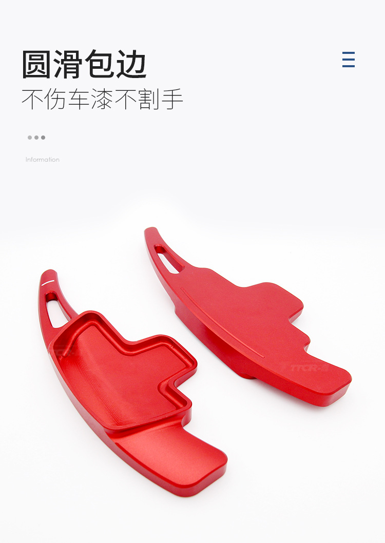 15款后奔馳方向盤拔片-中文版詳情_09