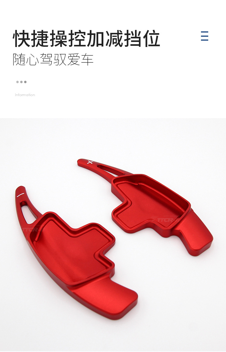 15款后奔馳方向盤拔片-中文版詳情_08