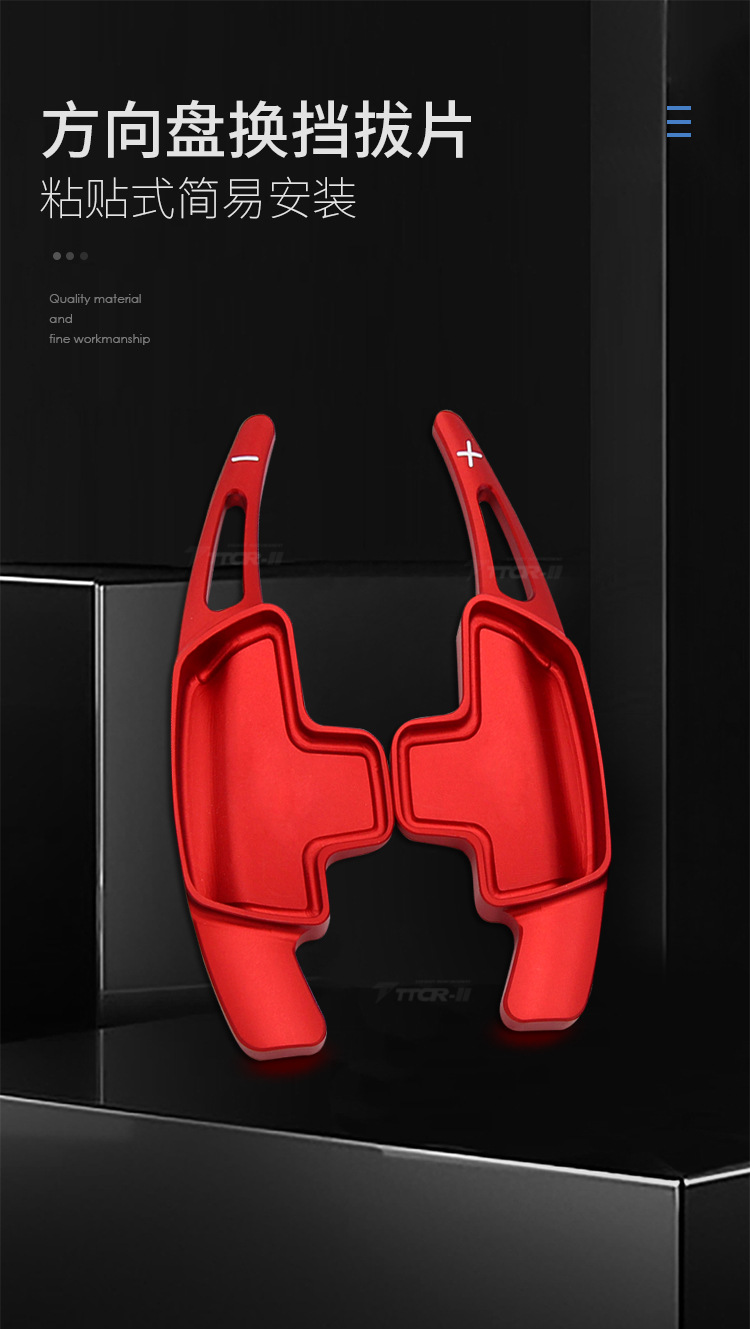 15款后奔馳方向盤拔片-中文版詳情_01