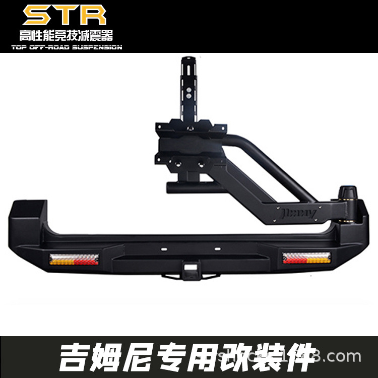 備胎架后杠豹款