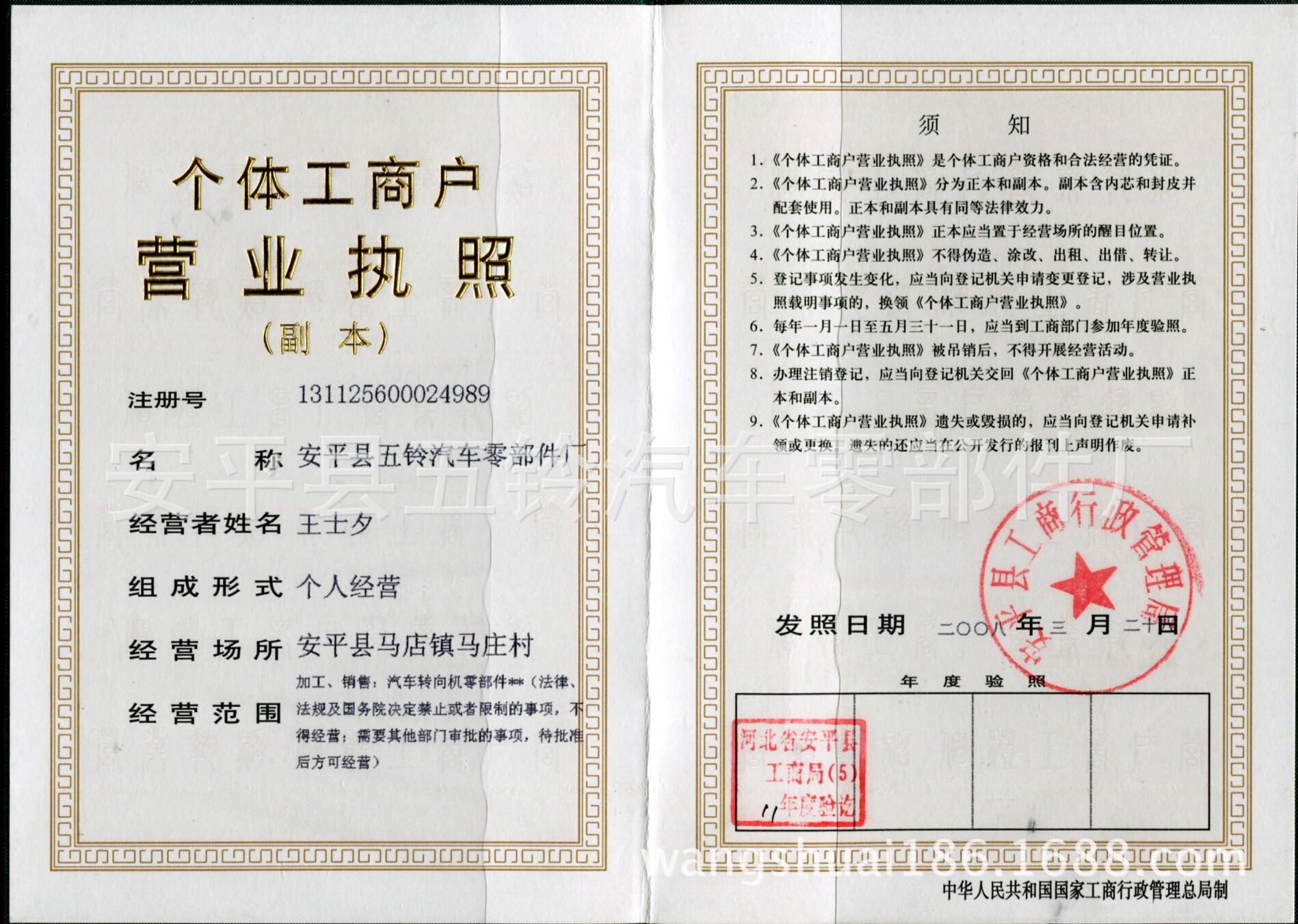 QQ圖片20160408120342