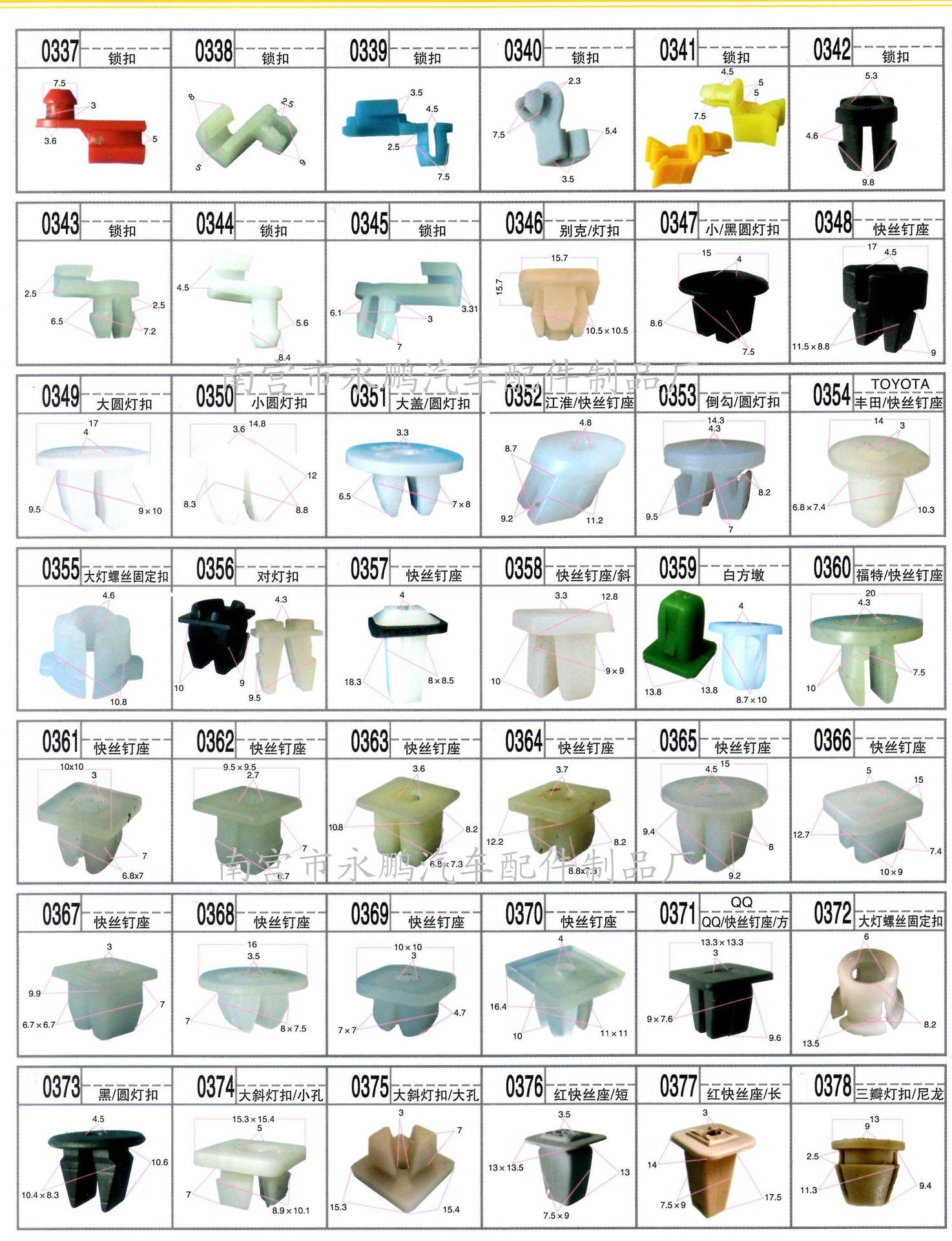 QQ圖片20170401062521_副本