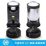 汽車LED Y6D透鏡 汽車LED大燈H4透鏡 車頭照明燈摩托車魚(yú)眼燈