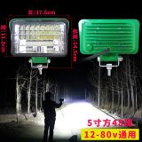 貨車led射燈大視野遠近光汽車大燈12v24v超亮改裝照明倒車燈強光