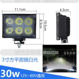 12V24V貨車叉車汽車led前大燈超亮倒車燈邊燈射燈強光改裝遠光燈