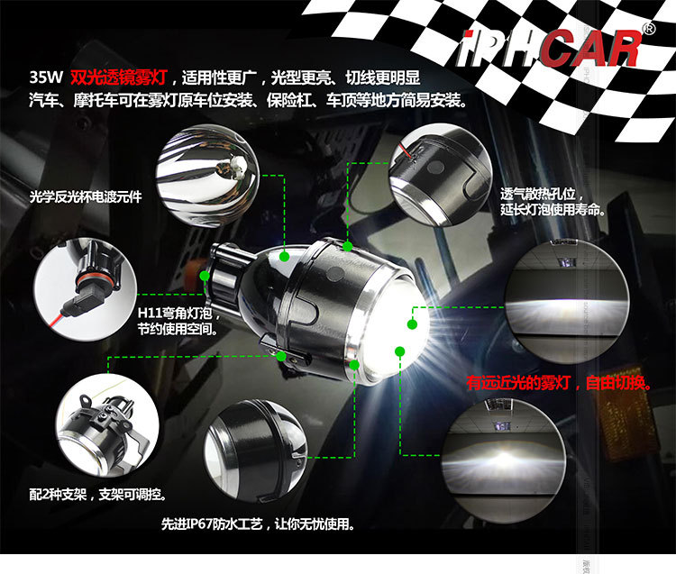 雙光霧燈內(nèi)頁_01