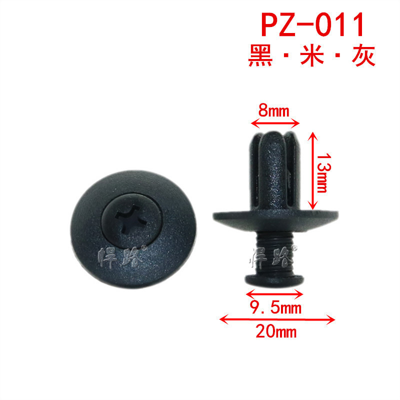 PZ011-黑灰米-膨脹