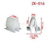 豐汽漢蘭達(dá) 比亞迪S6尾門內(nèi)飾板上卡扣 后蓋內(nèi)飾板卡扣 后門卡子