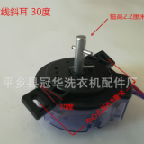 半自動洗衣機(jī)斜耳30度甩干定時器 5分鐘2線脫水定時器開關(guān)