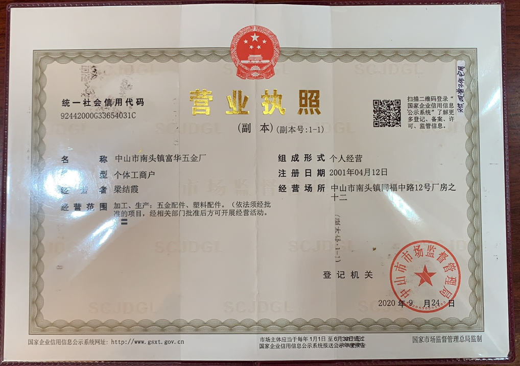 微信截圖_20210818161815