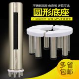 通用圓形空調(diào)底座 不銹鋼圓形柜機(jī)托架 圓柱形室內(nèi)柜機(jī)支架配件