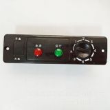 商用冰柜冷柜塑料配件顯示屏器帶白色旋鈕指示燈雙溫控器顯示面板