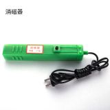 廠家直供 電視機彩電 消磁器 金屬分選器 模具 五金 消磁