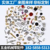 非標五金配件加工定制 cnc鋁件加工數(shù)控車床機加工銅件加工定制