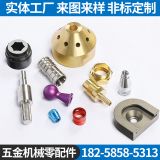 數(shù)控車床cnc加工 銅件加工 鋁件加工 車床非標零部件機加工