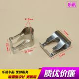 適用于汽車錳夾墊片鐵卡子掛鉤插卡夾片車鎖搖把卡簧卡扣