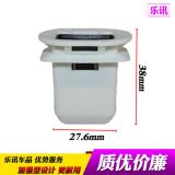 汽車通用 后排座椅卡扣 后座位固定卡扣 汽車座椅扣 卡子