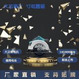 7寸鋰電電圓鋸充電圓盤鋸7寸切割機無齒鋸大功率切割機木工工地用