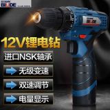 廠家直供比利得多功能手電鉆鋰電鉆 12V螺絲刀充電式家裝工具