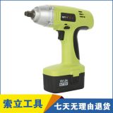 供應(yīng) 正品扭力 架子工腳手架安裝工具 充電螺絲批18V雙電池背袋裝