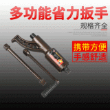 廠家輪胎扳手 省力扳手大貨車拆轉(zhuǎn)輪胎扳手 增力減速板手