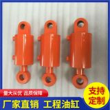 供應(yīng)工程油缸 小型液壓油缸 活塞式不銹鋼雙耳環(huán)式電動液壓油缸