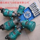 生產(chǎn)廠家供應(yīng)63 80 160YCY14-1B柱塞泵