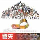 【廠家直銷】優(yōu)質(zhì)汽標Q673B彈性鋼帶卡箍