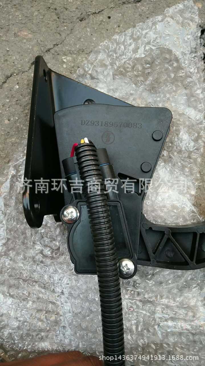 DZ93189570083德龍電子油門130元