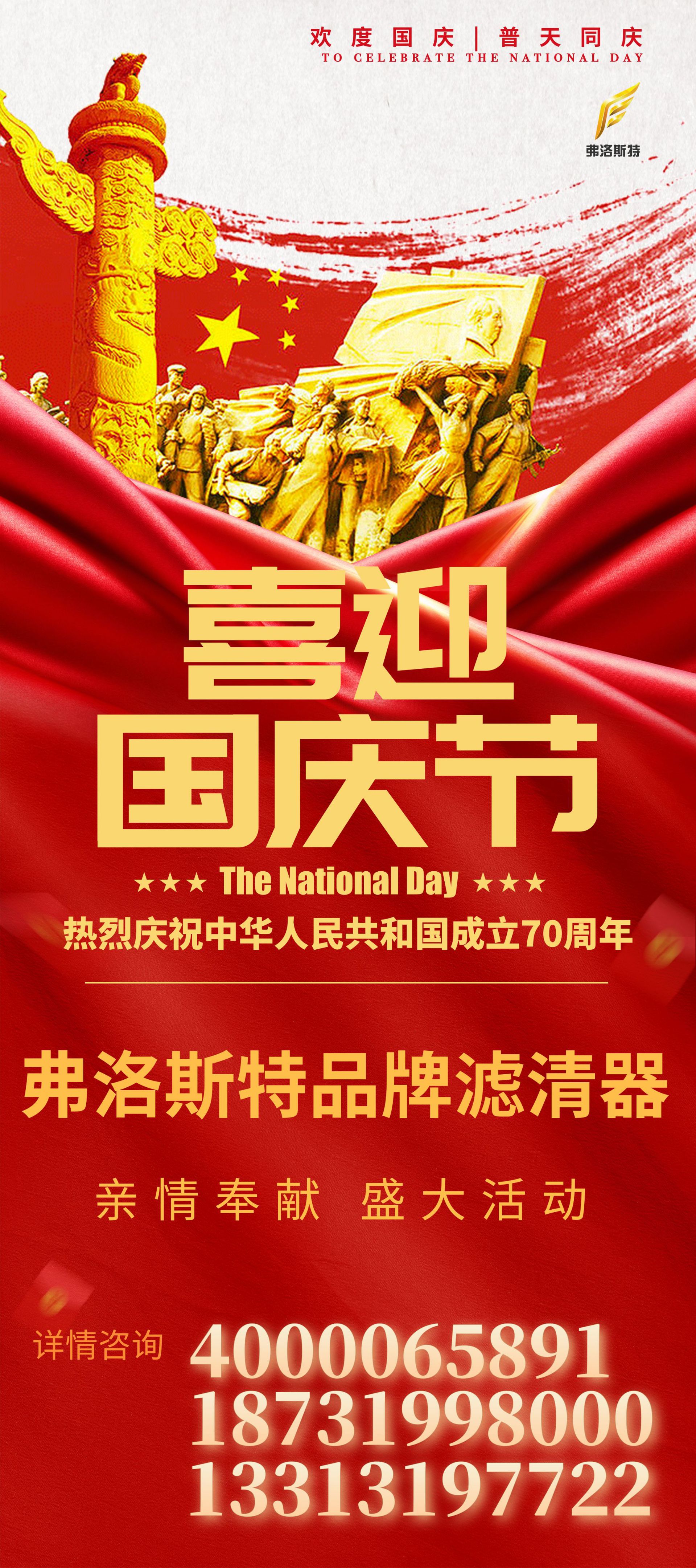 默認(rèn)標(biāo)題_1.8m展架_2019.09.20