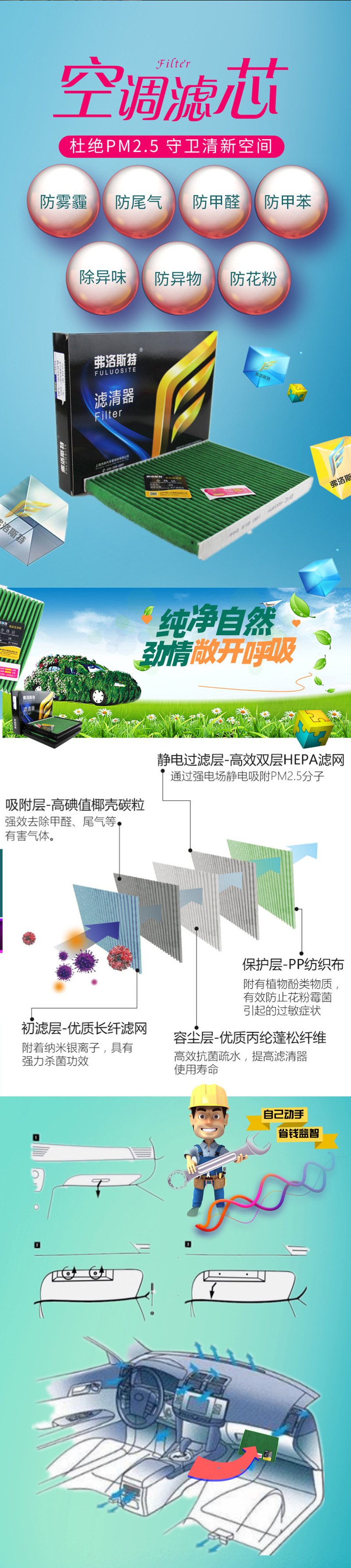 默認(rèn)標(biāo)題_自定義px_2019.09.28