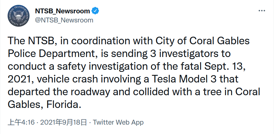 電動(dòng)汽車(chē)，特斯拉，自動(dòng)駕駛，電池，特斯拉最新撞車(chē)事故,特斯拉自動(dòng)駕駛輔助系統(tǒng)