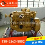 廠家供應(yīng)發(fā)動(dòng)機(jī)總成 徐工裝載機(jī)配件 上柴D9-220發(fā)動(dòng)機(jī)總成