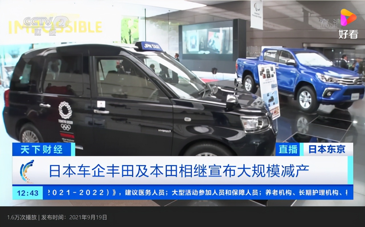 豐田全線停產(chǎn)，又有理由加價了？加價恐怕也很難提到車