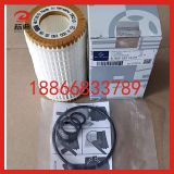 機(jī)油濾芯濾清器 A1121840025 A0001802209 A0001802609