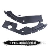 十代思域發(fā)動機艙蓋板 適用于16-19思域款機倉蓋板葉子板改裝防塵