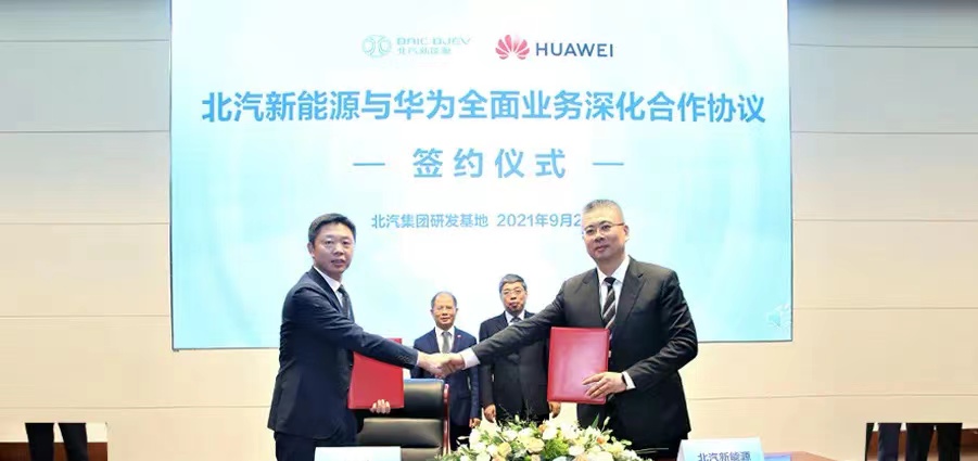 產量，銷量，華為，北汽新能源,北汽藍谷,極狐，華為