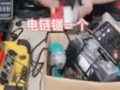 手動工具真的沒有電動的好用！鋰電? (278播放)