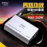 4聲道大功率功放車載汽車音響低音炮四路功放改裝放大器音箱喇叭