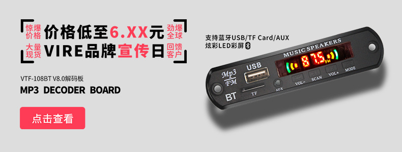 詳情頁(yè)宣傳圖