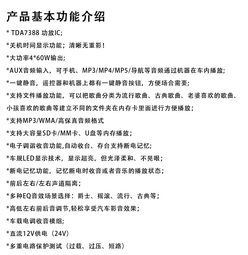 未標(biāo)題-2(4)