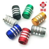 汽車氣門芯輪胎氣門嘴帽 滾花防塵帽 鋁合金氣門嘴蓋子