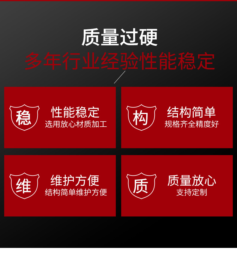 不銹鋼電阻器詳情頁_03